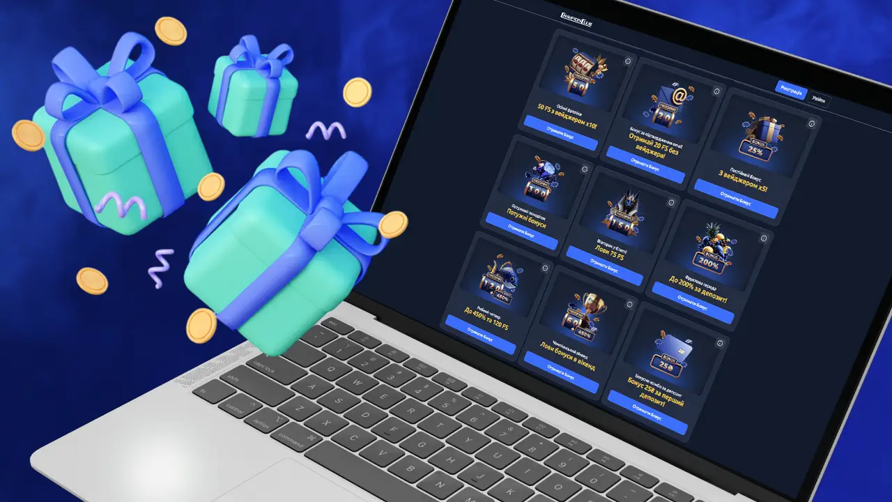 Топ бонуси казино Champion Club