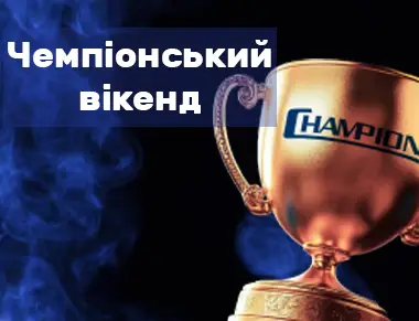 Champion Club